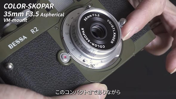 voigtlander-color-skopar-VM-35 3p5 screenshot