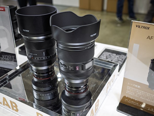 Viltrox-35-lab-85-pro