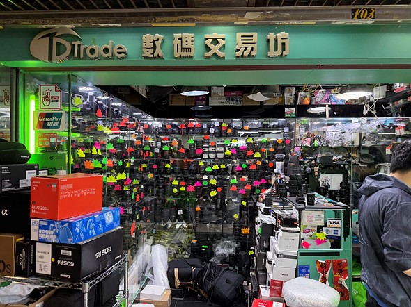 Hong Kong Camera Store Mall 014