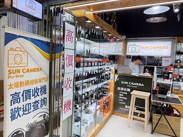 Hong Kong Camera Store Mall 08