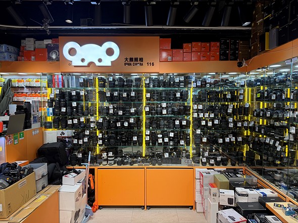 Hong Kong Camera Store Mall 09