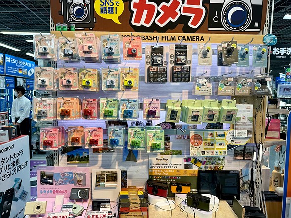 small cameras at yotobashi
