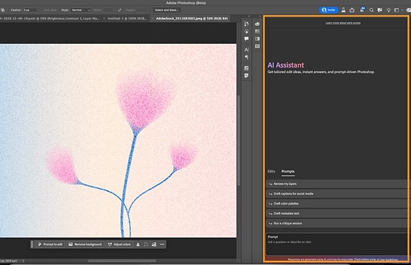 ps-aia-early-access-desktop-beta-with-highlights